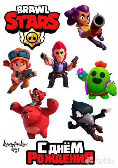 Сахарная и вафельная печать в г Истра