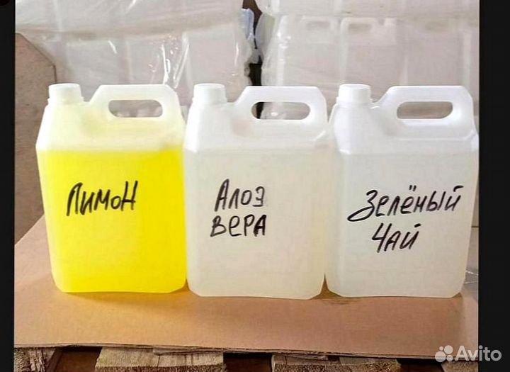 Гель для стирки канистра 5л опт