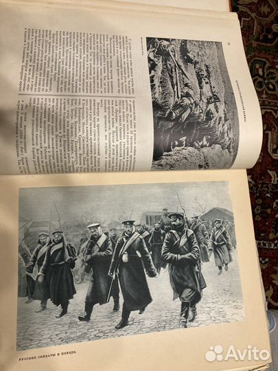 История гражданской войны в СССР том 1