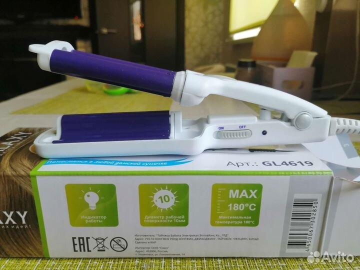 Плойка - стайлер Galaxy