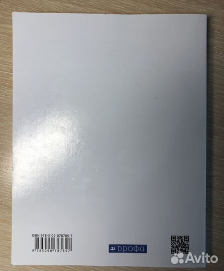 Учебник Экономика Р.И. Хасбулатов 10-11 класс