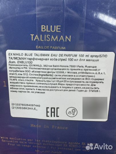 Ex Nihilo Blue Talisman 100 ml Оригинал