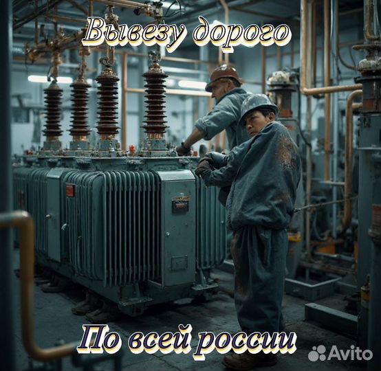 Трансформаторымасляный выключательпривода 1164