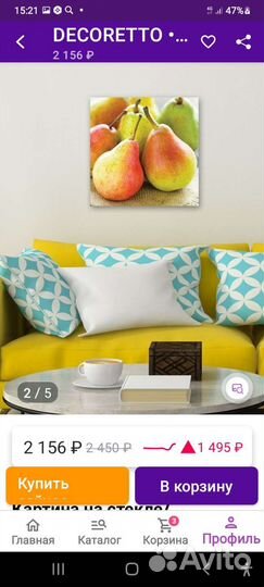 Интерьерные картины на стекле