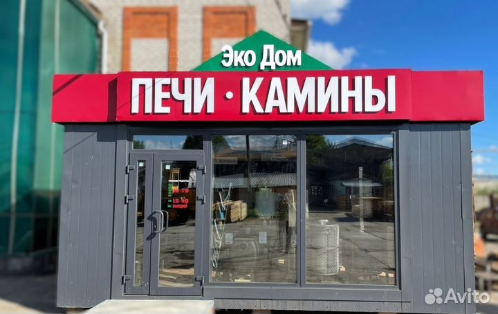 Печь для бани услада 20