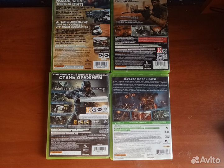 Диски на xbox 360