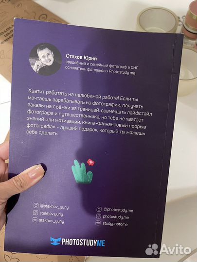 Книги для фотографа