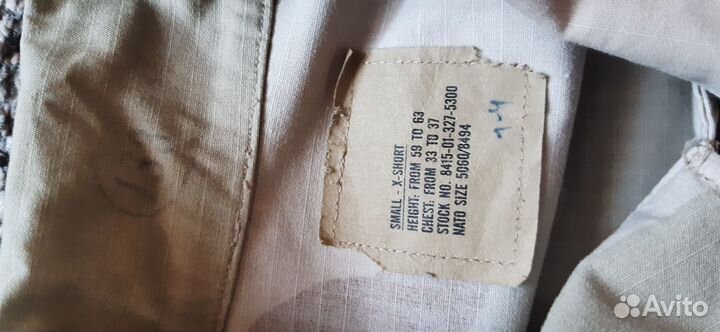 Китель армии США