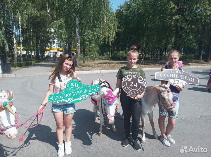 Табличка для дома