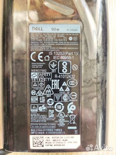 Зарядное устройство для ноутбука Dell, type-c 90W