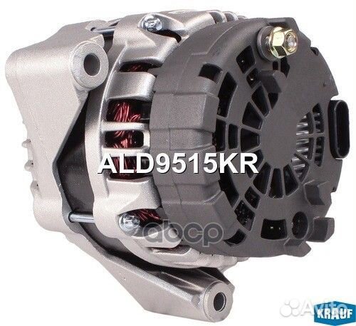 Генератор 12V 140A ALD9515KR Krauf