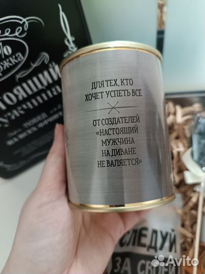 Подарок для мужчины на 23 февраля