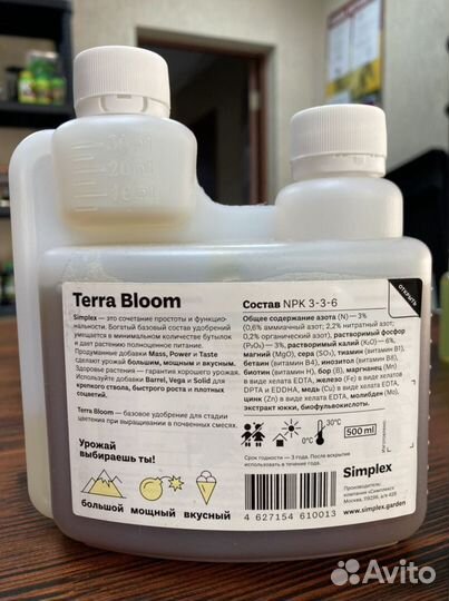 Удобрения simplex Terra Bloom 0,5 L