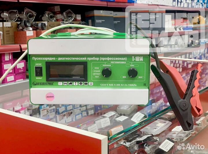Пускозарядно-диагностический прибор для акб АВТОЭЛ