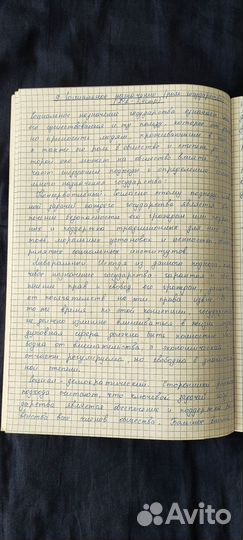 Перепишу лекции, конспекты от руки