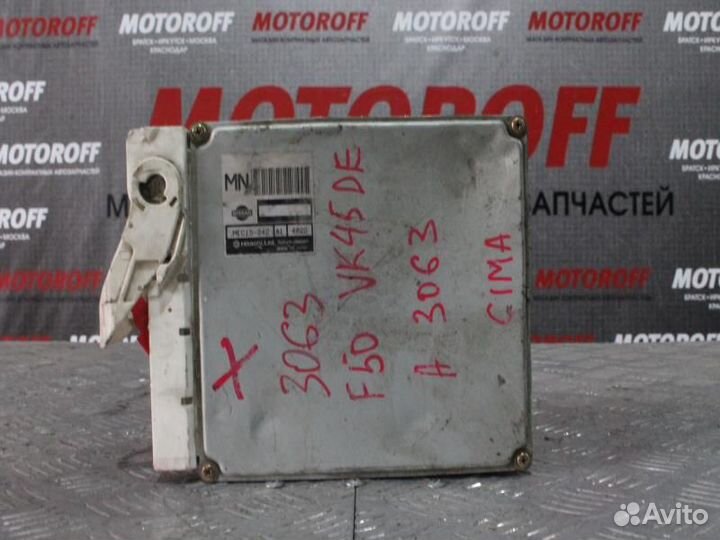 Блок управления Ниссан MEC15-242 (VK45DE F50