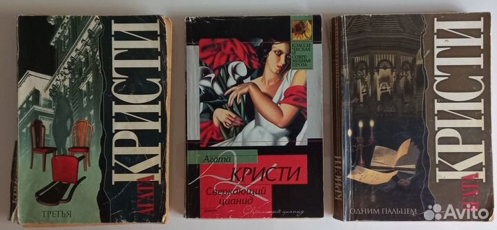 Художественная литература