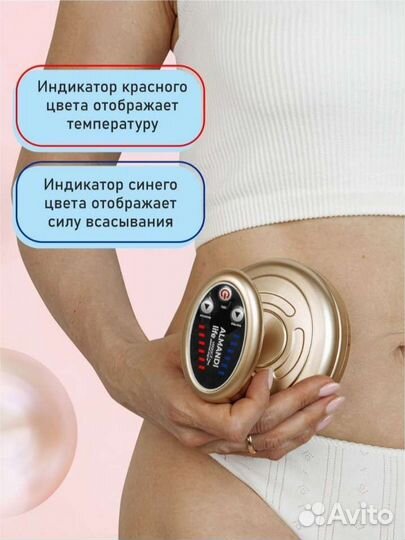 Массажер Антицелюлитный