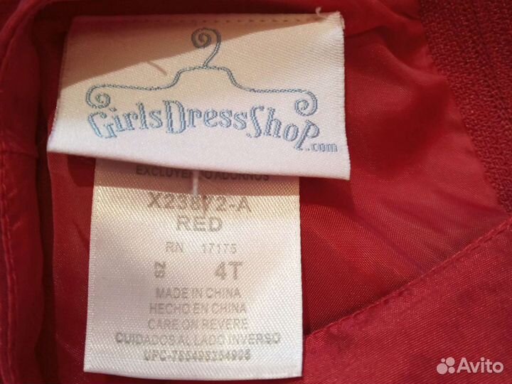 Платье на девочку