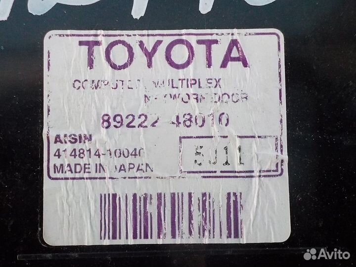 Блок управления центральным замком lexus RX 2 (300