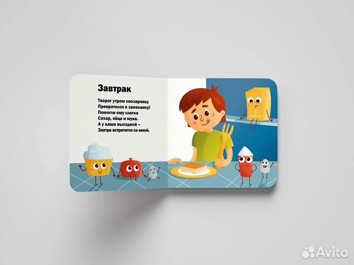 Дизайнер-иллюстратор удаленно
