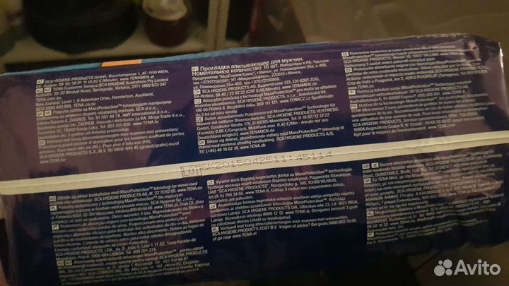 Прокладки мужские Tena level 3 men