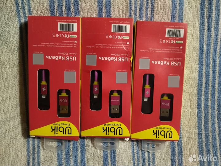 Кабель для iPhone