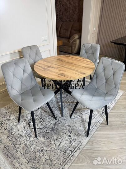 Кухонный стол и стулья комплект