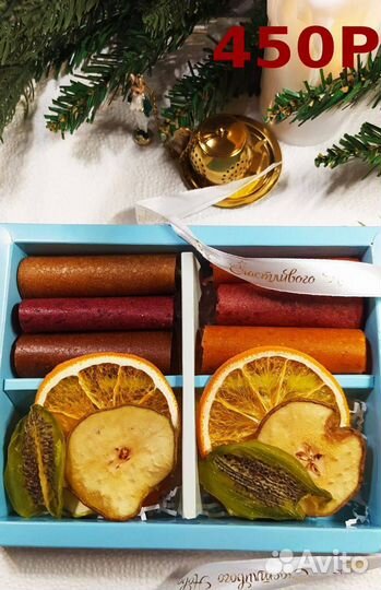 Новогодние пп подарки