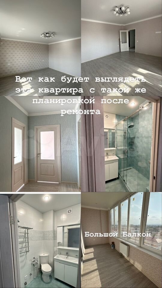 1-к. квартира, 50 м², 16/17 эт.