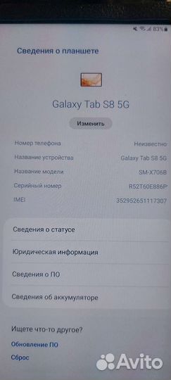 Планшет samsung galaxy tab s8 plus