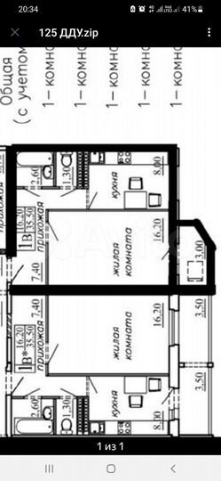 1-к. квартира, 35,5 м², 10/10 эт.