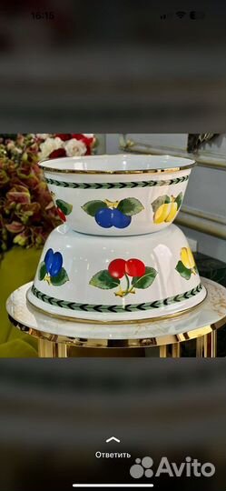 Набор эмалированный