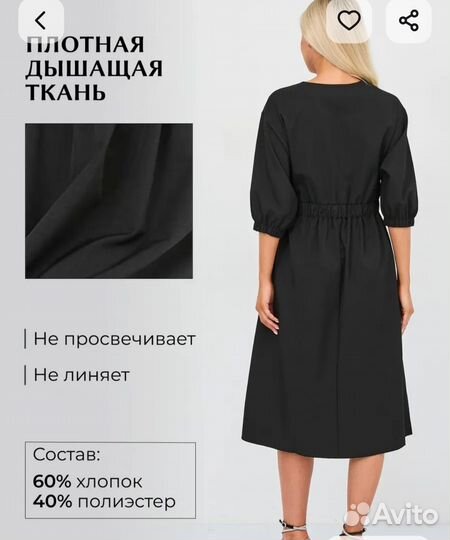 Вечернее платье 50 размер