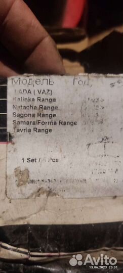 Колодки ваз гранта