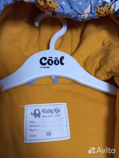 Комбинезон