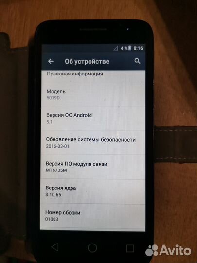 Alcatel One Touch 5019D PIXI 3 (4,5), 8 ГБ