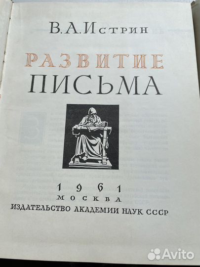 Книги из домашней библиотеки