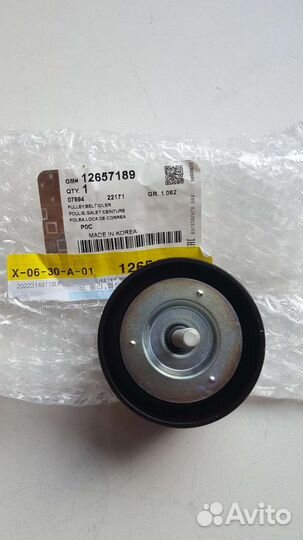 Ролик обвод. 12657189 Captiva Antara С140 2,4бенз