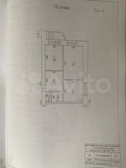 2-к. квартира, 50,3 м², 10/11 эт.
