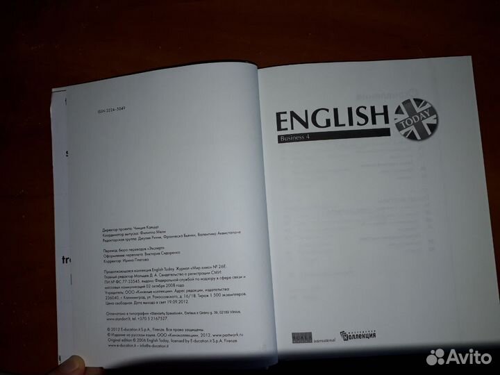 Мультимедийный курс Английского языка