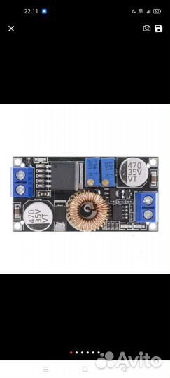 Понижающий преобразователь XL4015