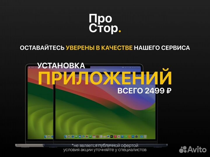 MacBook Pro 16 M2 Pro 512GB Space Gray Новый