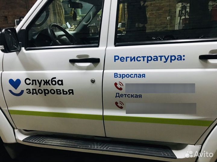 Брендирование / Реклама на авто / Наклейки на авто