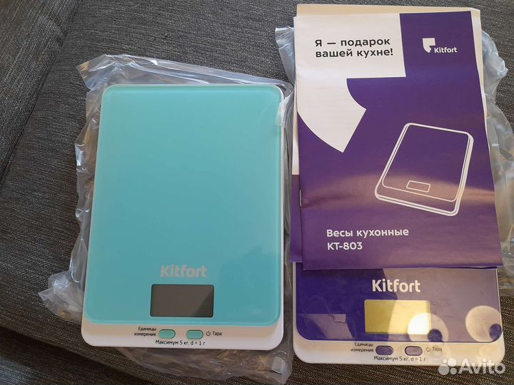 Весы кухонные kitfort