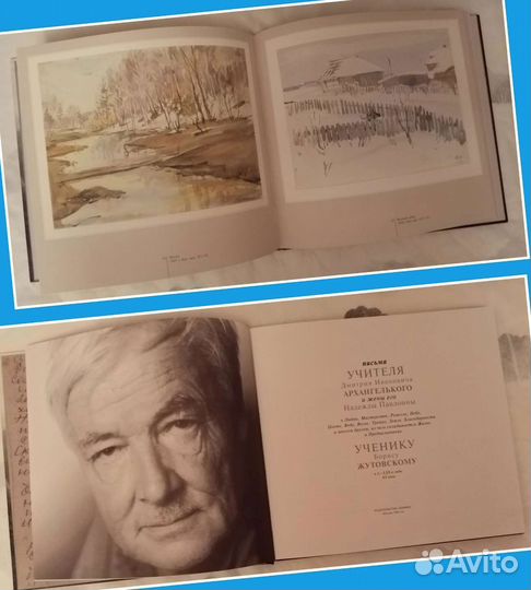 Альбомы,книги о художниках, врачах и другое