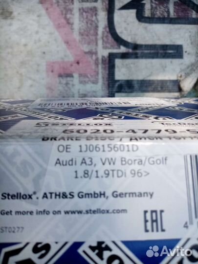 Тормозные диски