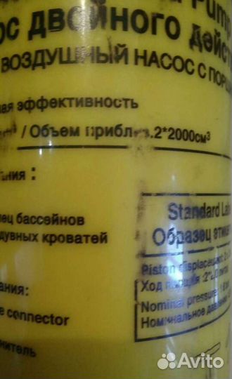 Насос ручной двойного действия