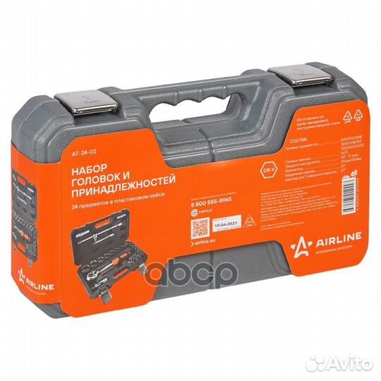 Набор головок и принадлежностей 1/2 24 предмета