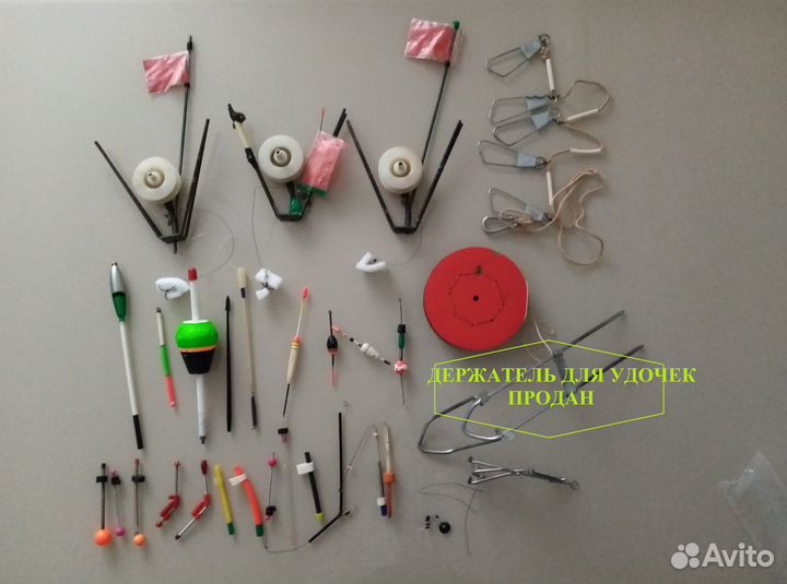 Жерлицы, поплавки,кивки и тп